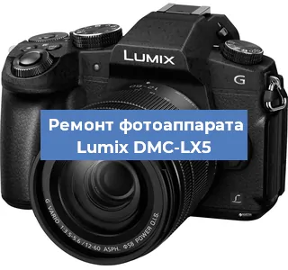Замена зеркала на фотоаппарате Lumix DMC-LX5 в Новосибирске